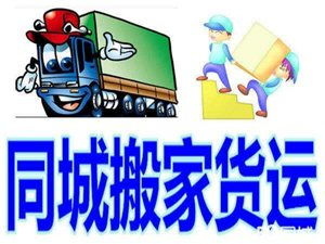 滎陽家政服務信息大全 便捷生活，專業服務