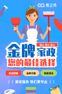 專業(yè)育嬰師、催乳師、月嫂培訓(xùn)，開啟家政服務(wù)新篇章