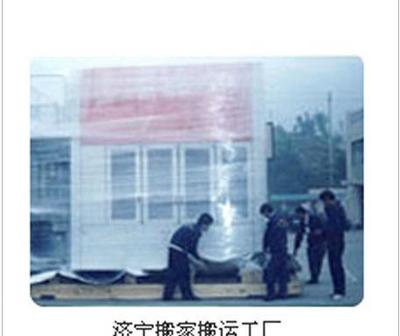 濟寧順達搬家公司 專業(yè)工廠搬遷、各類搬家與家政服務一站式解決方案