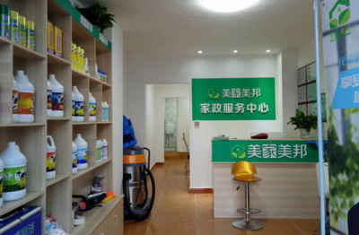 美家美邦加盟費用與連鎖開店條件深度解析 家政服務行業(yè)投資指南